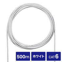 サンワサプライ CAT6UTP単線ケーブルのみ500m