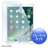 サンワサプライ Apple 10.5インチiPad Pro