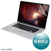 サンワサプライ 15インチMacBook Pro Retina Displayモデル用液晶保護反射防止フィルム LCD-MBR15F 1個（直送品）