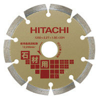 HiKOKI（ハイコーキ） 180mm 石材用 ダイヤモンドカッター （セグメント） 00326539（直送品）