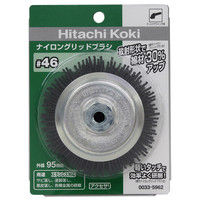 HiKOKI（ハイコーキ） ナイロングリッドブラシ 95mm #46 00335962（直送品）