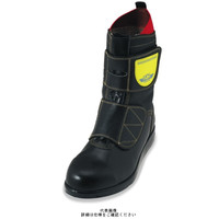 ノサックス HSK舗装工事用安全靴 マジック式J1 23.0cm HSK-MJ1-23.0 1足（直送品）