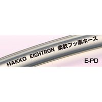 八興 柔軟フッ素ホース （チューブタイプ） E-PD-2 17M E-PD-2-17M 1本（直送品）