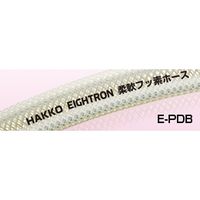 八興 柔軟フッ素ホース （補強糸入りタイプ） E-PDB-12 10M E-PDB-12-10M 1本（直送品）