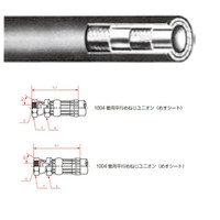 横浜ゴム（YOKOHAMA） 一般油圧ホース 4000mm 両端1004金具 SWP140-19 SWP140-19-4000 1004+1004（直送品）