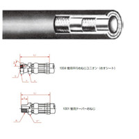 一般油圧ホース 750mm 1004金具・1001金具 SWP140-19 SWP140-19-750 1004+1001（直送品）