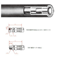 一般油圧ホース 1100mm 1004金具・1001金具 SWP140-25 SWP140-25-1100 1004+1001（直送品）