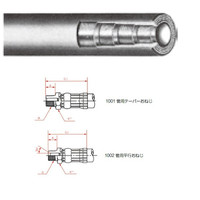 一般油圧ホース 850mm 1001金具・1002金具 SWP210-25 SWP210-25-850 1001+1002（直送品）