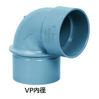 CU継手 VP管用90°片受けエルボ(VPパイプ内径接続) CU VP 90IKLー100X75 90IKL-100X75 1セット(10個)（直送品）