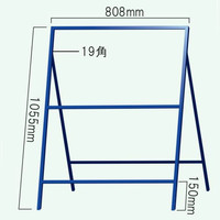 ブラスト興業 看板枠 800×900 800*900W 1個（直送品）