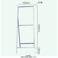 安全興業 看板枠（アルミ） アルミ