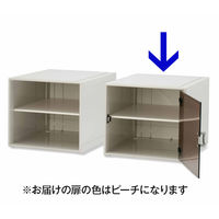 カセッターヨコ棚1段BOX ピーチ HA3-02N扉付 サカセ化学工業（直送品）