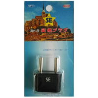 日章工業（NISSYO） 変換プラグ（SEタイプ1ヶ入り） NP-5 1セット（10個）（直送品）