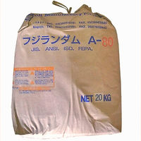 不二製作所 フジランダムA A-24 1袋（20kg）（直送品）