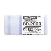 エヌティー BD-2000型刃 BD-2000 1セット（5個）（直送品）