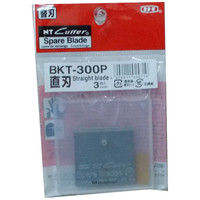 エヌティー BKT-300型刃（革たち直刃） BKT-300P 1セット（20個）（直送品）