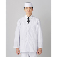 男性用調理衣長袖 LL ホワイト FA320-0004 1着 サーヴォ（旧サンペックスイスト）（直送品）