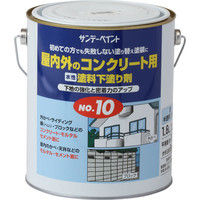 サンデーペイント 水性 塗料下塗り剤No10 1600ml #132SV（直送品）