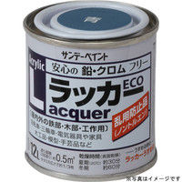 サンデーペイント アクリルラッカーECO グレー 80ml #2000M5（直送品）