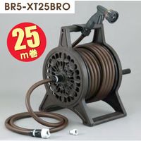 ブロンズリール25m ブラウン BR5-XT25BRO 三洋化成（直送品）