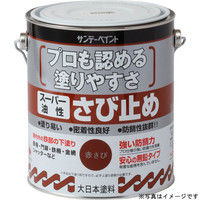 サンデーペイント スーパー油性さび止め JIS ネズミ 1600ml #257904（直送品）