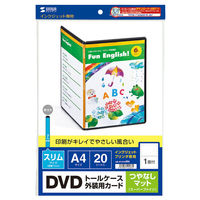 サンワサプライ インクジェットＤＶＤスリムトールケース用カード JP-DVD9N 1個