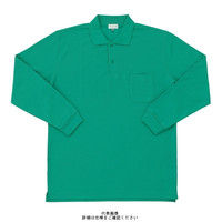 クロダルマ 長袖ポロシャツ(脇スリット) グリーン S 25441ー80ーS 25441-80-S 1セット(2枚)（直送品）