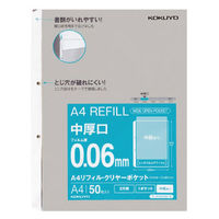 コクヨ A4リフィル<ワイドオープンポケット> （2穴・中厚口・中紙あり） ラ-AH246-5 1セット（250枚：50枚×5パック）