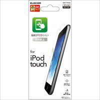 エレコム iPod Touch/液晶保護フィルム/防指紋/反射防止 AVA-T17FLFA 1個