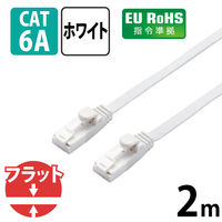 エレコム LANケーブル/CAT6A/爪折れ防止/フラット/2m/ホワイト LD-GFAT/WH20 1個