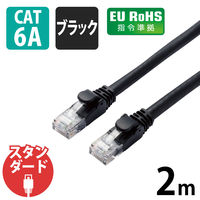 LANケーブル CAT6A ツメ折れ防止 ギガビット より線 黒/青/白 LD-GPA エレコム