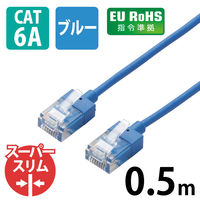 エレコム LANケーブル/CAT6A/スーパースリム/0.5m/ブルー LD-GPASS/BU05 1個