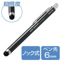 タッチペン スタイラスペン 超感度 ノック式 ブラック P-TPCNBK エレコム 1個