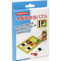 アーテック 木製お弁当パズル（木製玩具）化粧箱タイプ 7686 2個（直送品）