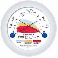 エンペックス気象計　健康管理温湿度計（インフルエンザ感染防止目安）　kari20171228-359　1個（直送品）