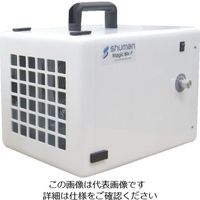 シューマン SHUMAN 脱臭機 Magic BoxーF 100V MA-04B 1台 206-6358（直送品）