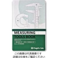 新潟精機 測定工具ブック ノギス&マイクロ SBーNM1025 SB-NM1025 1冊（直送品）