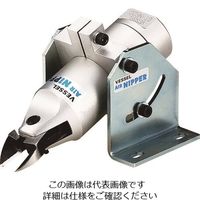 ベッセル（VESSEL） ベッセル エアーニッパー GT-NR用スタンド No.NR30ST NR30ST 1台 143-8871（直送品）