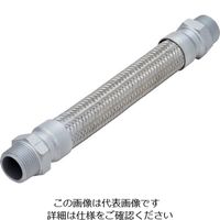 NFK オスニップル式フレキシブルホース 六角ニップルFCMB 25A×1400L 130-0339（直送品）