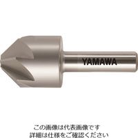 彌満和製作所 ヤマワ ボール盤用カウンタシンク CS-QM 3F 10X60°X8 CS-QM-3F-10X60X8 1本 215-5368（直送品）