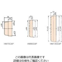 椿本チエイン ハイポイドミニ HM48CAP 1セット(6個)（直送品）