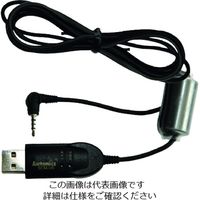 マルヤス電業 オートニクス 温度調節器用オプション USB/シリアルコンバータ ケーブル長さ1.5m SCM-US 1個 207-9799（直送品）