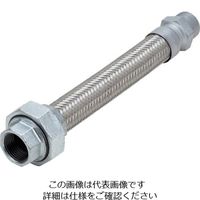 NFK ユニオン・ニップル式フレキシブルホース 継手FCMB 20A×1500L 130-0374（直送品）