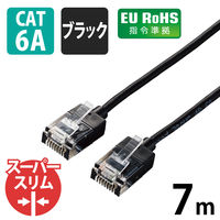 LANケーブル 7m cat6A準拠 ギガビット スーパースリム 3mm より線 黒 LD-GPASS/BK7 エレコム 1個