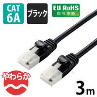 エレコム やわらかLANケーブル/CAT6A/爪折れ防止/3.0m/ブラック LD-GPAYT/BK30 1個