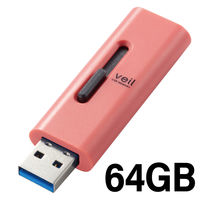 エレコム USBメモリー/USB3.2(Gen1)対応/スライド式/64GB/レッド MF-SLU3064GRD 1個