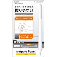 Apple Pencil 第2世代専用 ケース カバー グリップ クリア エレコム