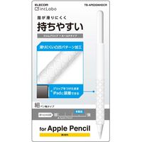 Apple Pencil 第２世代専用 ケース カバー スリムグリップ シリコン クリア TB-APE2GNHDCR エレコム 1個（直送品）