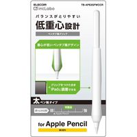 Apple Pencil 第２世代専用 ケース カバー ペンタブ風 シリコン クリア TB-APE2GFWCCR エレコム 1個（直送品）