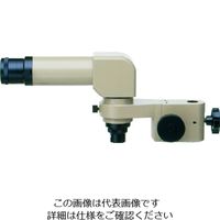 ミラック光学 ミラック 鏡体ユニットMSー90 MS-90 1台 208-1955（直送品）